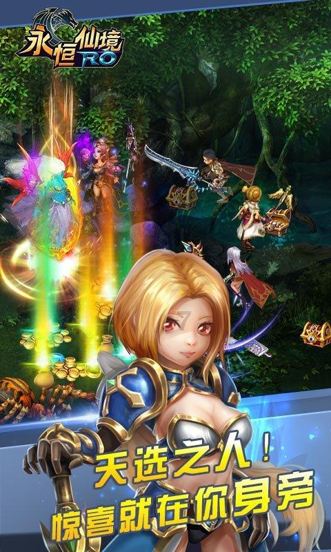 黄金AK闯迷宫