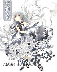 三国志：汉末霸业
