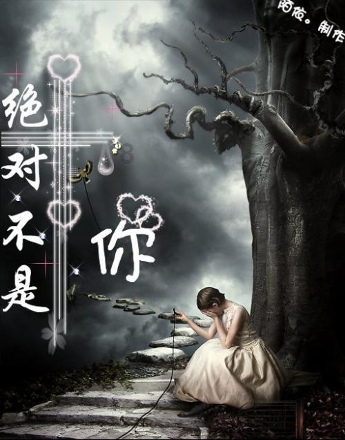校园女生找不同3