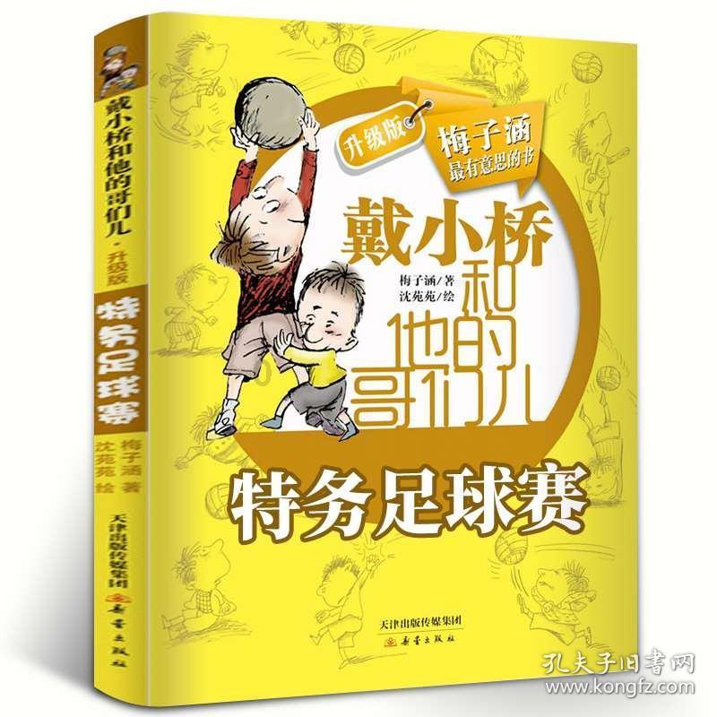 全民烧脑3去广告版