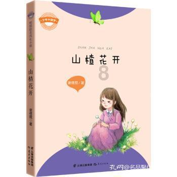逃离黑白系房屋