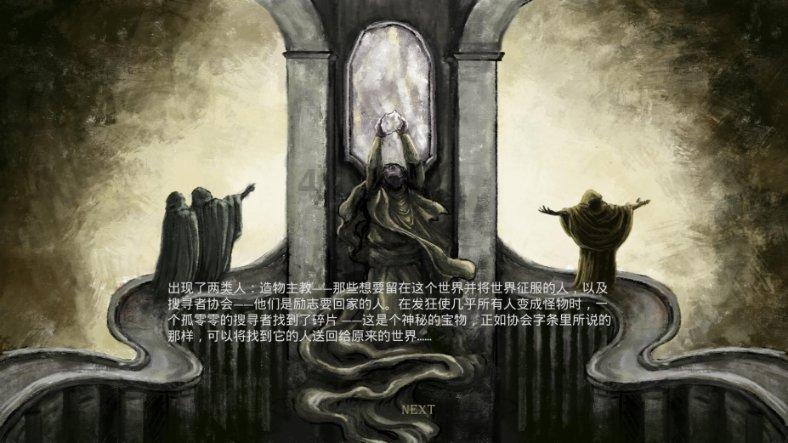 幽浮飞碟