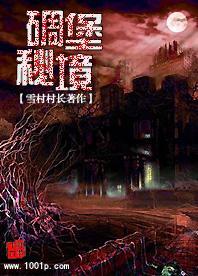 为什么有的人喜欢熬夜？游戏画面