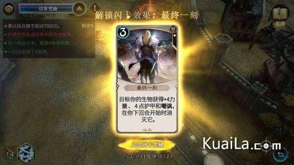 异世契