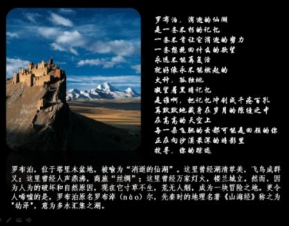永远的7日之都