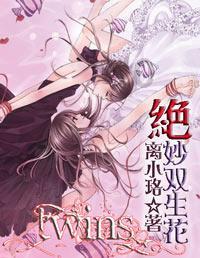 茂密丛林逃生