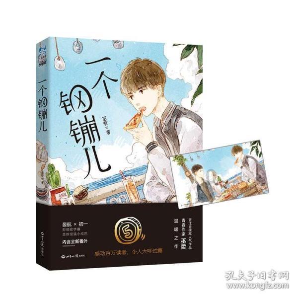 无人机一般可飞多高?-机智问答网页,提供简明准确的问题解答