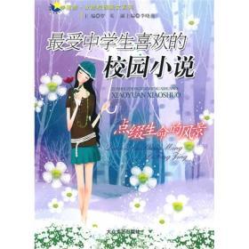 老房屋过户税费等问题