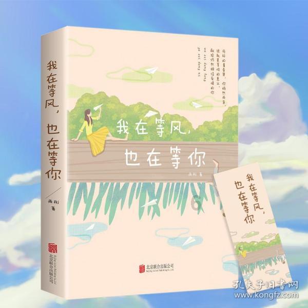 天津女子直播间抽中“破碎”杯子，直播间抽奖的引流手段该如何监管？游戏画面