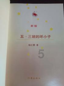 逃出可爱儿童房间5