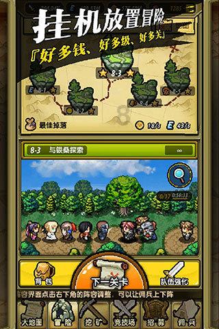 天上掉下个小猪猪