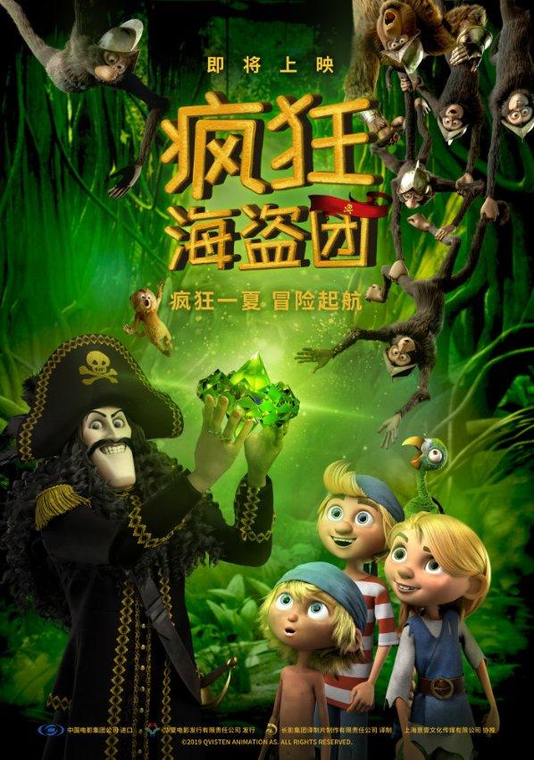 质量效应：仙女座