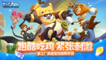实弹射击