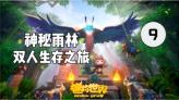今天国际(300532.SZ)目前暂无人形机器人方面拓展计划