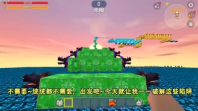 皇牌空战7