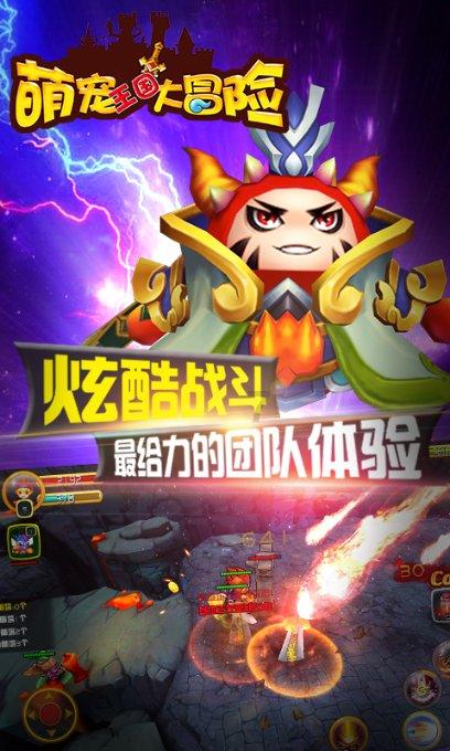 铲子骑士