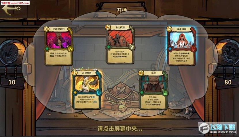 研究生笔试过了面试要自己找导师吗?游戏画面