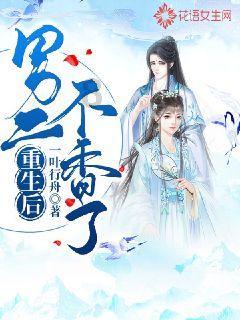 分手后，前任还会联系你吗？游戏画面