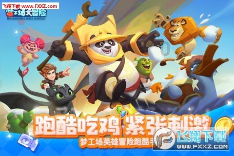 特斯拉又出黑科技：超级充电3.0，功率翻倍，5分钟就可充120公里游戏画面