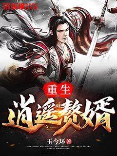 召唤神龙万宁版祖龙