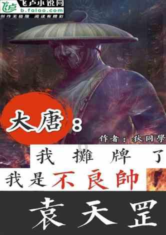 孔雀逃生
