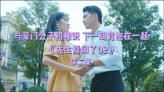 工作生活不开心怎么调节？游戏画面