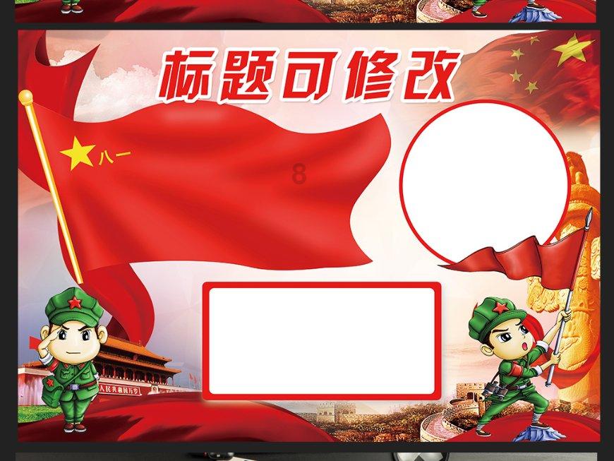 寻找奈良树花
