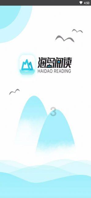 逃离弗农的房子