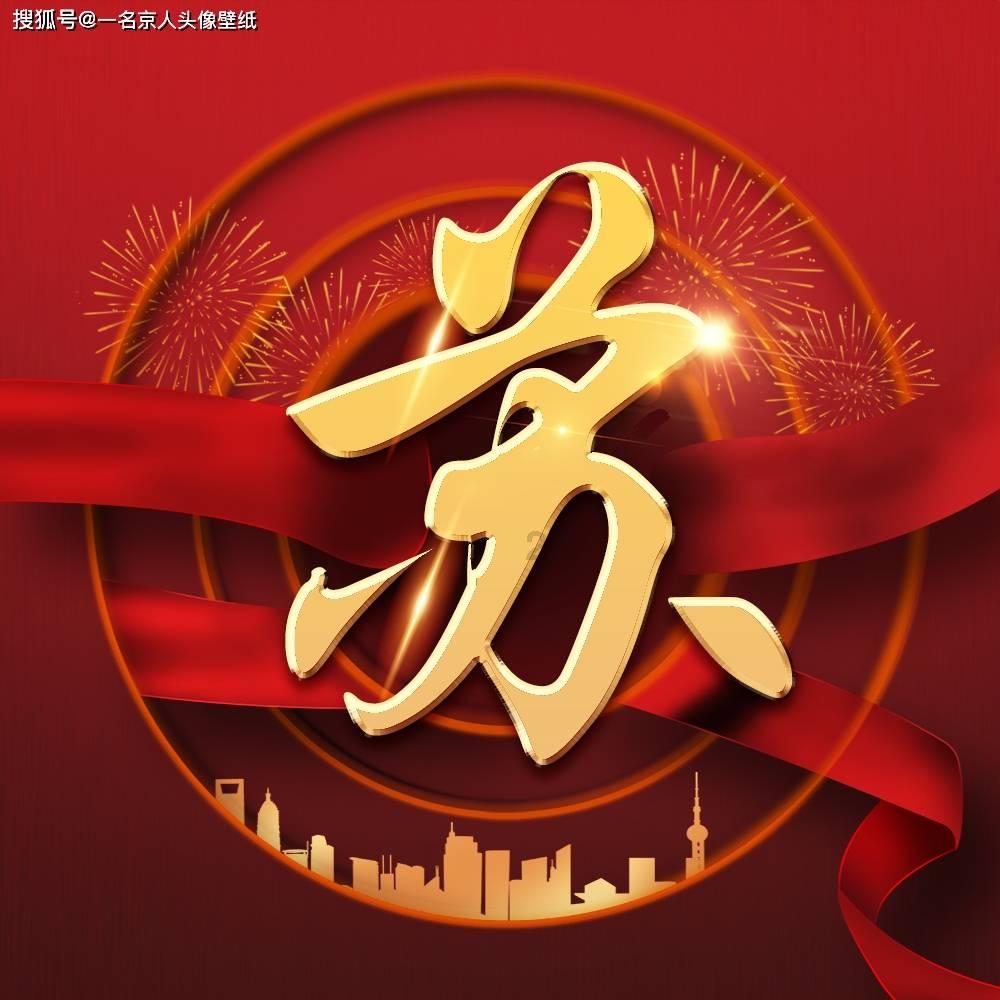 虫虫助手下载