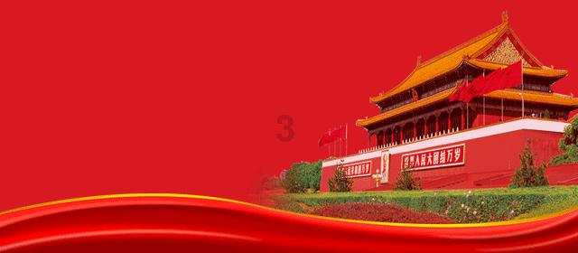 圣铠传说