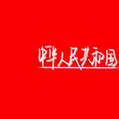 49岁徐静蕾晒近照被提醒“又要说你怀孕”,回应:随便啦