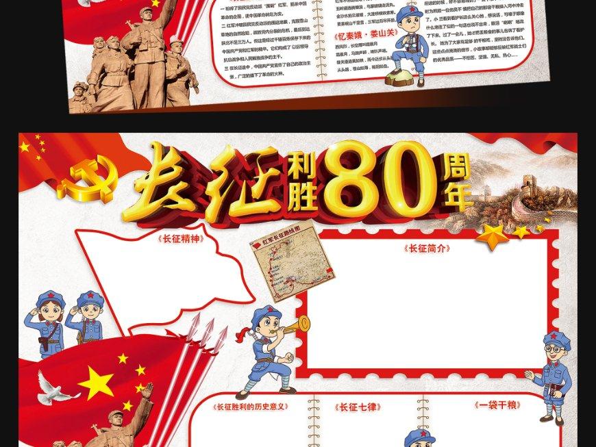 吃夜宵睡觉和饿肚子睡觉，哪个危害更大？游戏画面