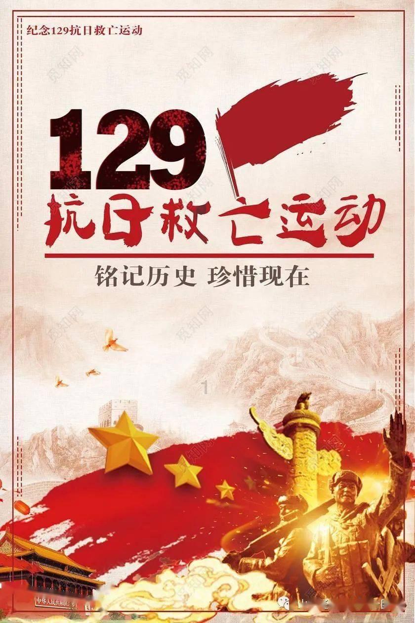 中国新闻周刊：主办方晚宴安排、直播带货等操作让C罗不满