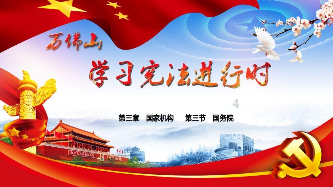 追云者编年史