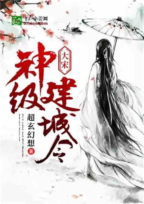 逃离金刚鹦鹉森林