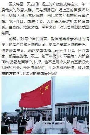 御天降魔传