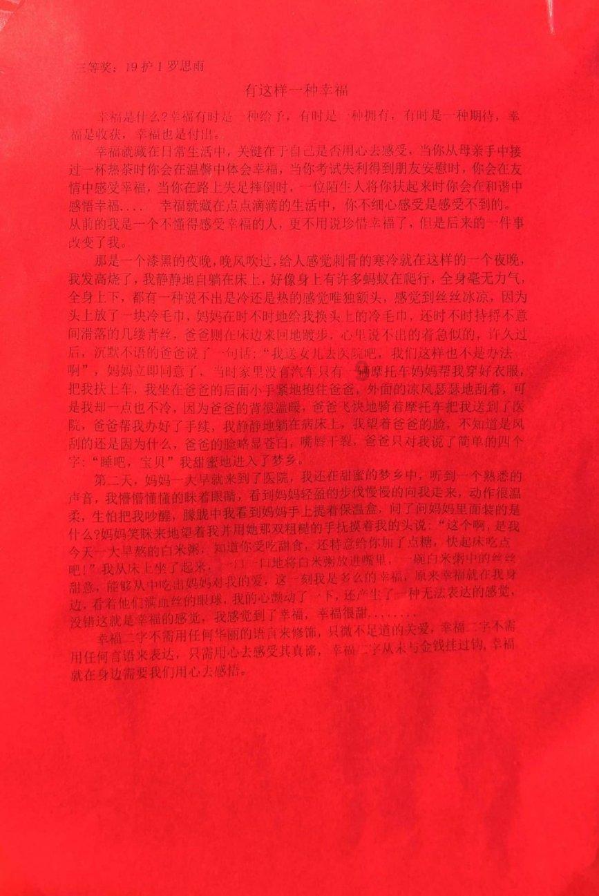 剑黎高速全线贯通！贵州在建单跨最长高速公路刚构桥顺利合龙