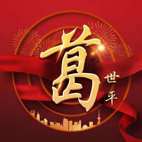 首映日的300万票房,真就是此片巅峰了吧 ,《花千骨》们何去何从