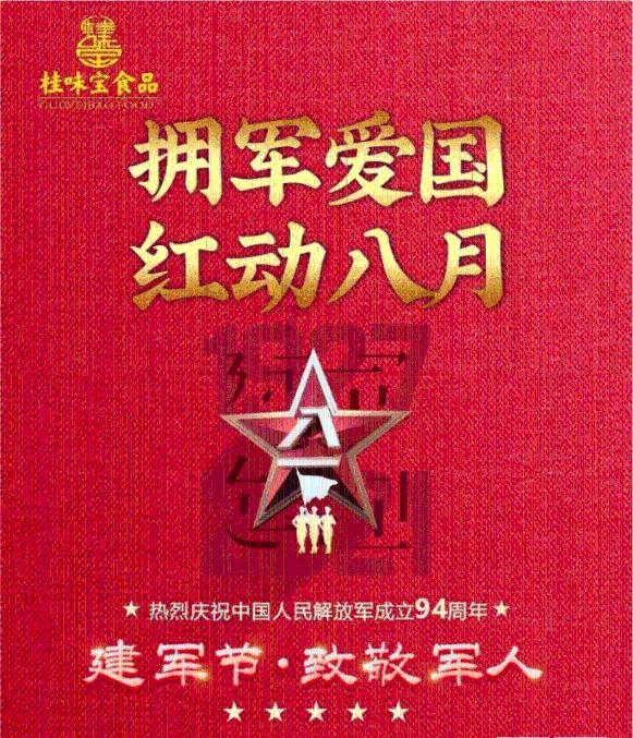 艾玛的时尚装