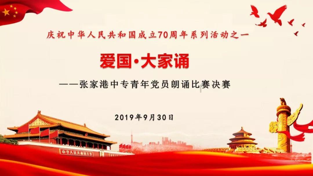 在促进人与自然和谐共生的现代化上“走在前、做示范”