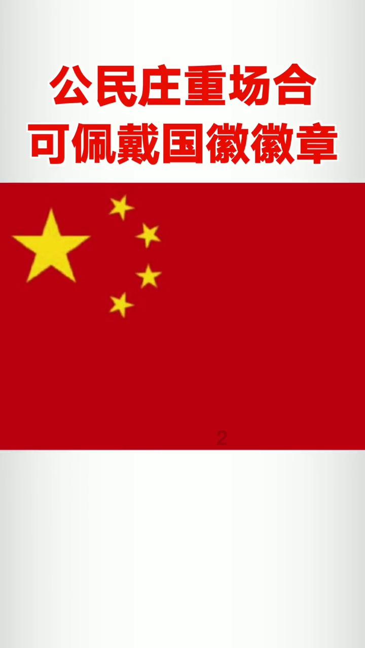 农业设备找不同