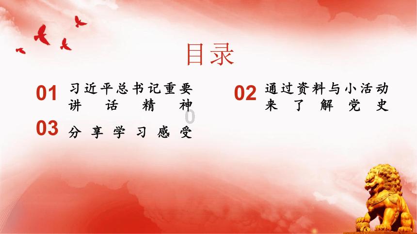 地球守护者