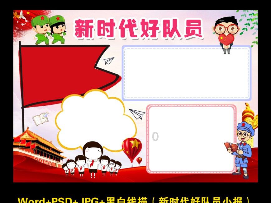 全民剧本大师内置菜单