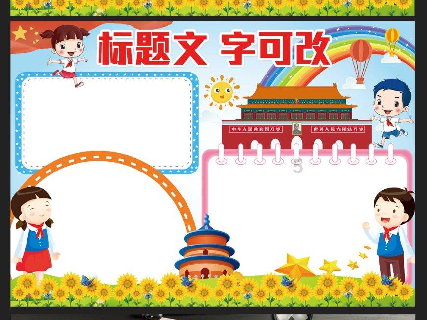 快来为成都青羊区最美“回家的路”投票！