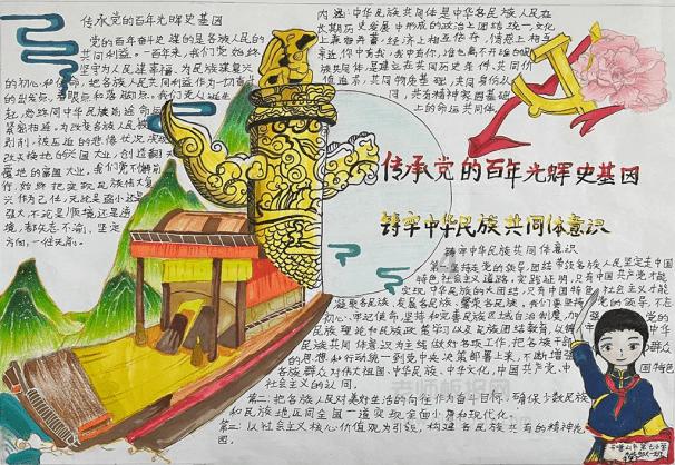 岱岳区黄前镇召开2023年度述职评议会