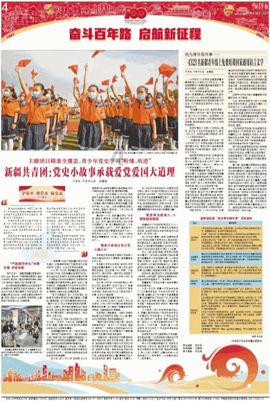 维贝格隆—1190389-15-1 科研试剂
