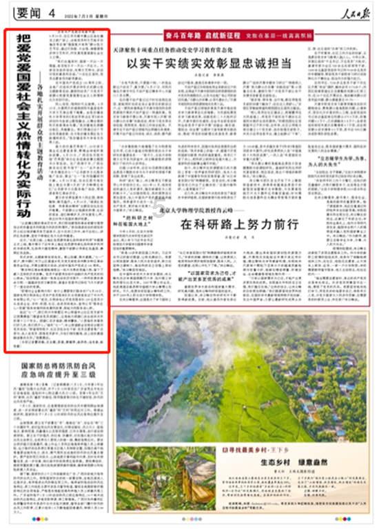 电饭锅真的有危害吗?曝光四大缺点问题