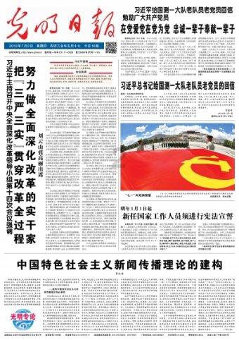 孤岛惊魂3