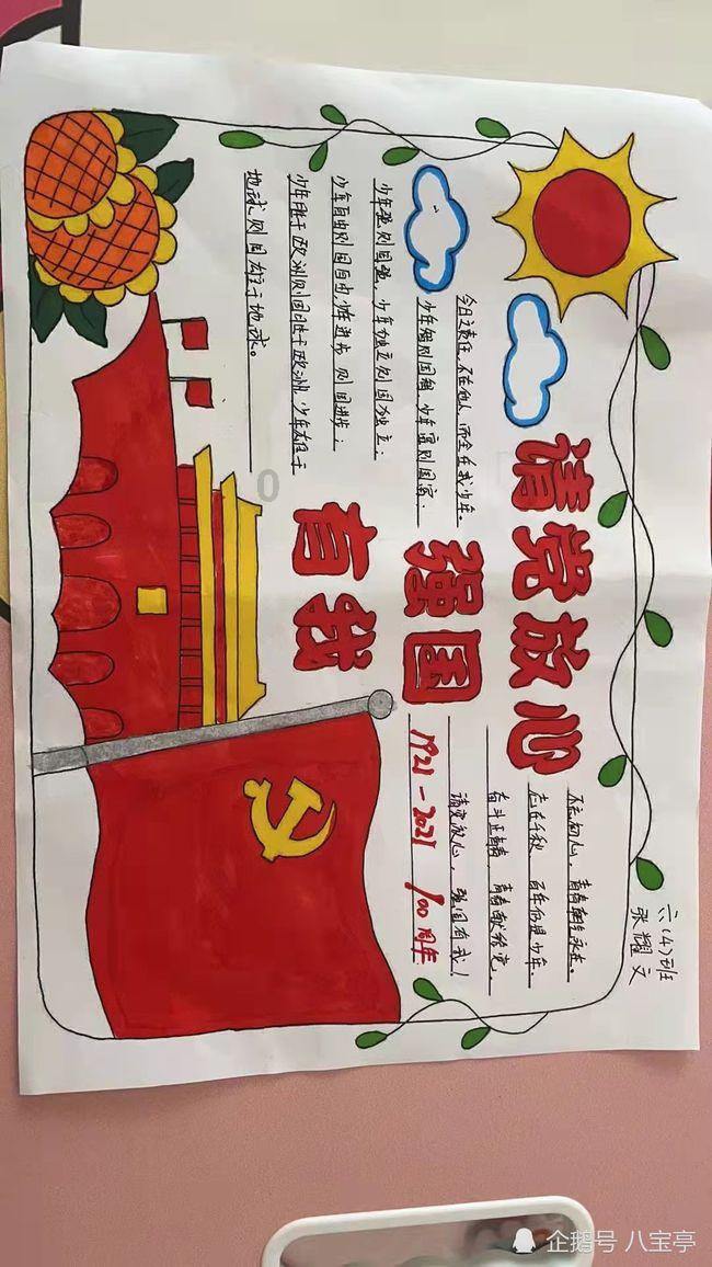 月光影视