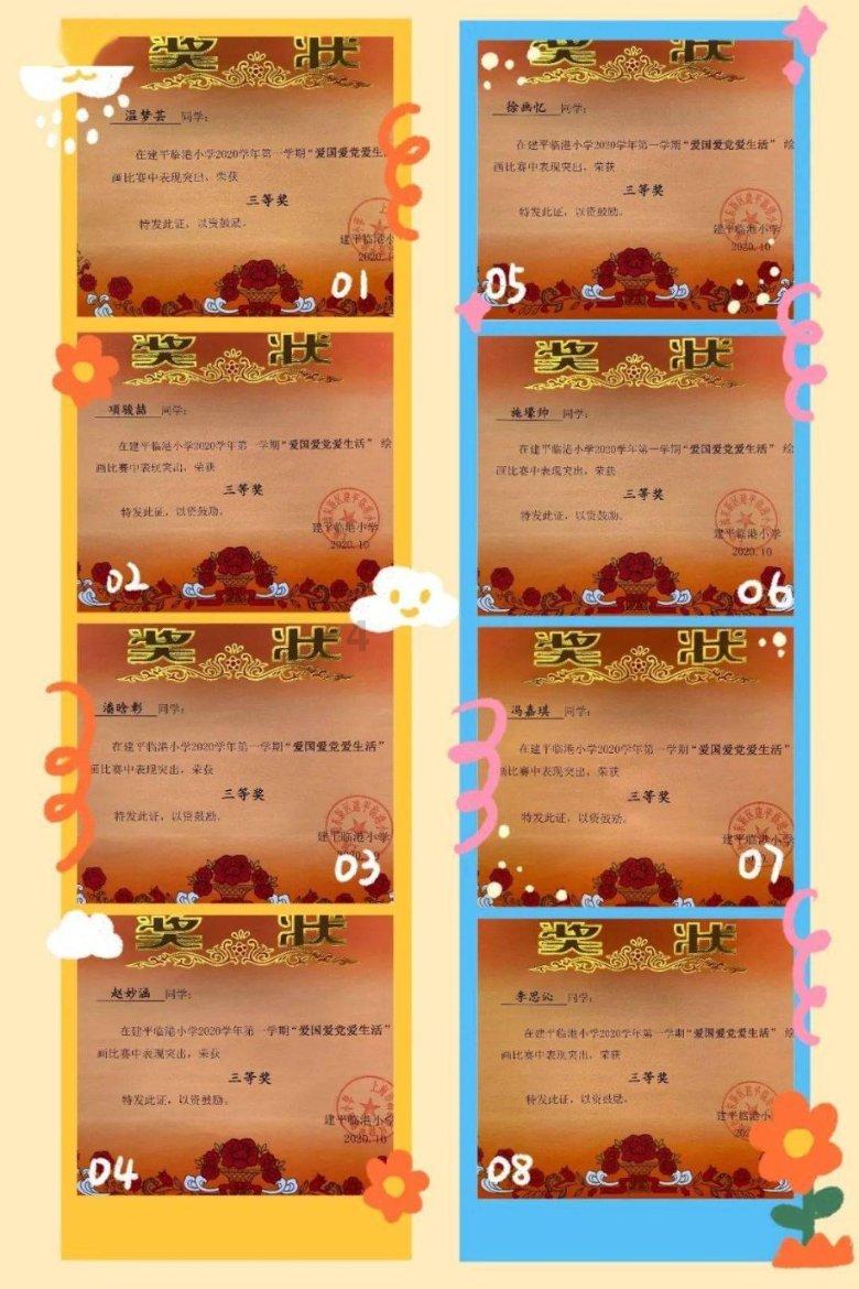 新荣记开到日本富人区